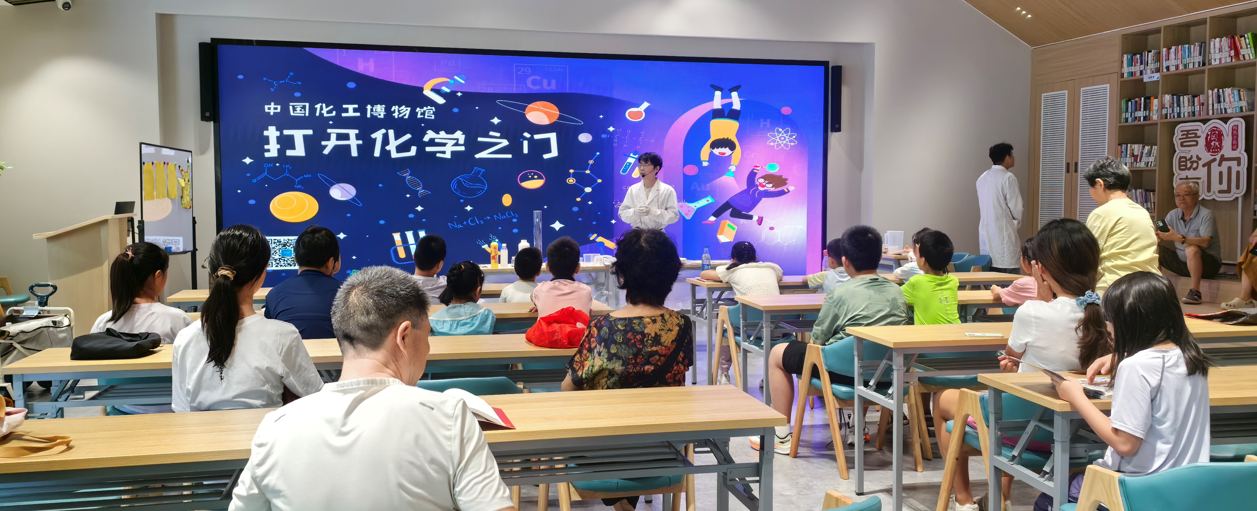 化博魔法秀亮相陶然亭社区 沉浸式解锁科学奥秘