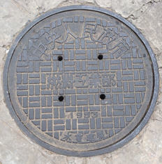见证历史变迁的井盖